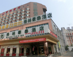 Отель GreenTree Inn Beijing Mentougou Express Hotel  Пекин